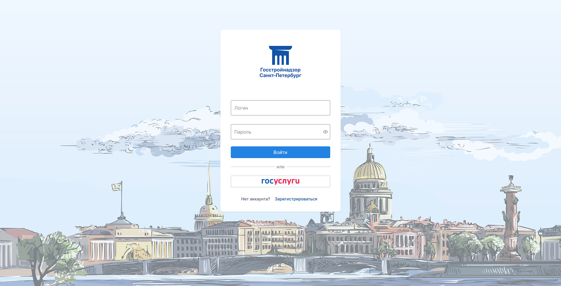 Форма авторизации